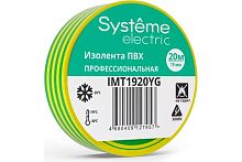 Изолента Systeme Electric ПВХ 19мм х 20м желто-зеленый IMT1920YG картинка 